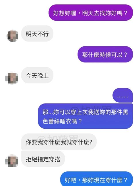 怎樣啦